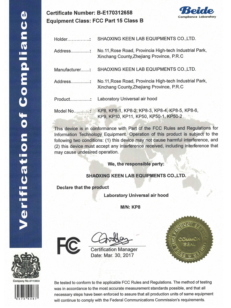萬向抽氣罩FCC認證